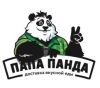 ПАПА ПАНДА