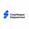 СоцМедиаМаркетинг